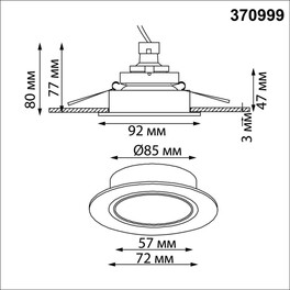Светильник встраиваемый IP20 GU10 50W 220-240V MORUS белый Novotech