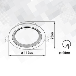 Светильник встраиваемый GX53 круг 46178 Белый SignImpress