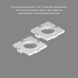 Закладная панель DK3024-SCB Denkirs
