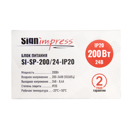 Блок питания 200Вт 24В IP20 YM SignImpress (распродажа)