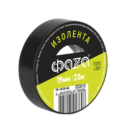 Изолента ФАЗА 19мм * 20м  черная
