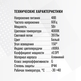Светильник трековый однофазный магнитный линейный Ultra-2 48В 5Вт 4000К Белый 3года SignImpress