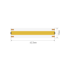 Лента светодиодная 5 в 1 ПРО COB, 560 LED/м, 16 Вт/м, 24В , IP20, Цвет: RGBWC (1м.) SWG 