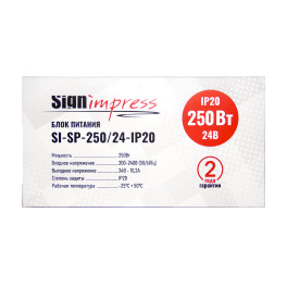 Блок питания 250Вт 24В IP20 YM SignImpress