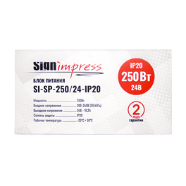 Блок питания 250Вт 24В IP20 YM SignImpress (распродажа)