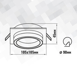 Светильник встраиваемый GX53 с акрилом квадрат 416165 Белый SignImpress