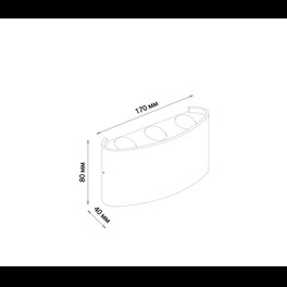 Светильник трехфазный трековый Novotech PORT IP20 LED 3000К Ra95 Lm1250 15W 220-240V HELIX Novotech
