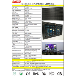 Модуль светодиодный Outdoor P6,67 SMD RGB GKGD