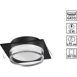 Светильник встраиваемый IP20 GX53 12Вт 220-240V GEM черный квадрат Novotech 
