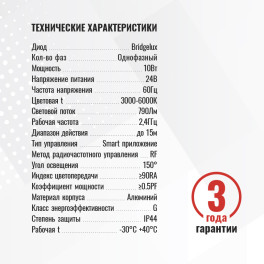 Светильник трековый 1фаза магнитный дим. Smart-3 Bridgelux 24В 10Вт 3000-6000К Белый 3г SignImpress