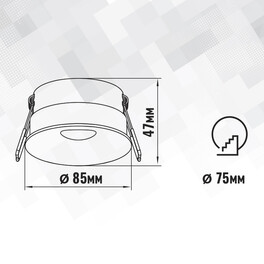 Светильник встраиваемый GU5.3 (MR16) круг 47560 Белый SignImpress
