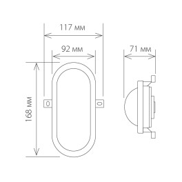 Светильник влагозащищенный овальный LED Светильник 17см 6W 4000К IP54 Elektrostandard (распродажа)