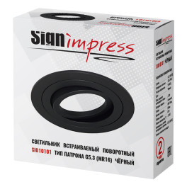 Светильник встраиваемый поворотный GU5.3 (MR16) круг 010101 Чёрный SignImpress
