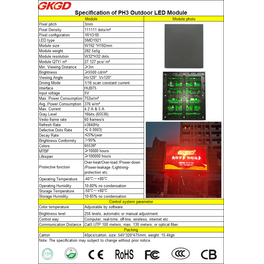 Модуль светодиодный Outdoor P3 SMD1921 RGB (192*192mm) GKGD