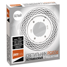 Светильник встраиваемый с подсветкой PGX53d MN21-White Jazzway (распродажа)