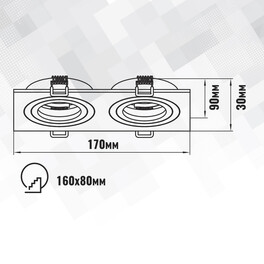 Светильник встраиваемый GU5.3 (MR16) с акрилом прямоугольник 47563 Чёрный SignImpress