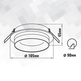 Светильник встраиваемый GX53 с акрилом круг 46180 Белый IP44 SignImpress
