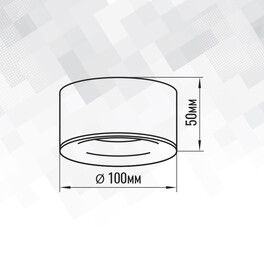 Светильник накладной под лампу GX53 с акрилом 48871 Белый SignImpress