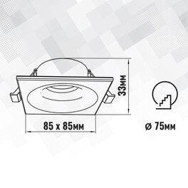 Светильник встраиваемый GU5.3 (MR16) квадрат 47558 Чёрный SignImpress