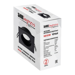 Светильник встраиваемый поворотный GU5.3 (MR16) квадрат 010109 Чёрный SignImpress