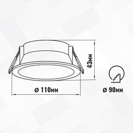 Светильник встраиваемый GX53 круг 46171 Белый SignImpress