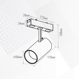 Светильник трековый 1фаза магнитный Inclin-2 Bridgelux 48В 20Вт 4000К Чёрный 3г SignImpress