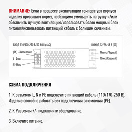 Блок питания ультратонкий 60Вт 24В IP20  SignImpress