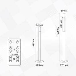 Торшер телескопический сенсорный металл Серый 10Вт 3000К 500лм SignImpress