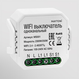Wifi выключатель одноканальный MS001 Maytoni