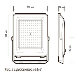 Прожектор светодиодный PFL-V 150w 6500K IP65 Jazzway