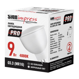 Лампа светодиодная GU5.3 (MR16) PRO 9Вт 4000К D IC SignImpress