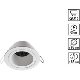 Светильник встраиваемый IP20 GU10 50W 220-240V MORUS белый Novotech