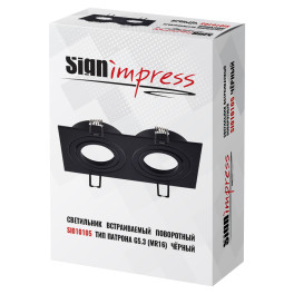 Светильник встраиваемый поворотный GU5.3 (MR16) двойной прямоугольник 010105 Чёрный SignImpress