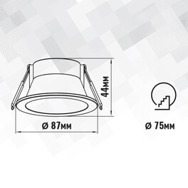 Светильник встраиваемый GU5.3 (MR16) круг 47552 Чёрный SignImpress