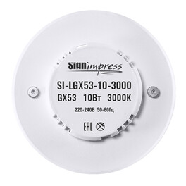 Лампа светодиодная GX53 10Вт 3000К SignImpress