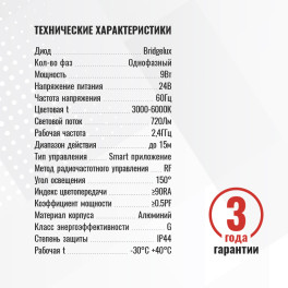 Светильник трековый 1фаза магнитный дим. Smart-2 Bridgelux 24В 9Вт 3000-6000К Белый 3г SignImpress