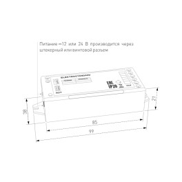 Умный контроллер для светодиодных лент RGBWW 12-24 В 95000/00 Elektrostandard