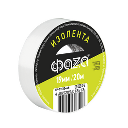 Изолента ФАZА 19мм*20м белая