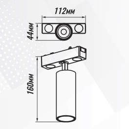 Светильник трековый 1фаза магнитный дим. Smart-2 Bridgelux 24В 9Вт 3000-6000К Белый 3г SignImpress