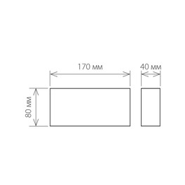 Светильник настенный декоративный 1551 TECHNO LED TWINKY TRIO серый Elektrostandard