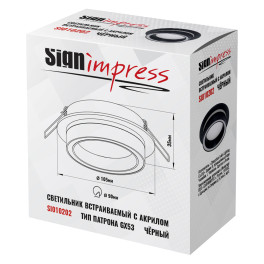 Светильник встраиваемый GX53 с акрилом круг 010202 Чёрный SignImpress