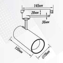 Светильник трековый 1фаза наклонный Inclin-3 Bridgelux 220В 30Вт 4000К Белый 3г SignImpress