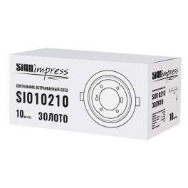 Светильник встраиваемый GX53 Золото (под кольцо 85мм) SignImpress